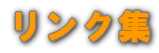 NW