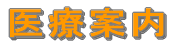 Èē